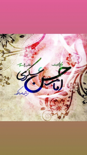 ميلاد فرخنده
