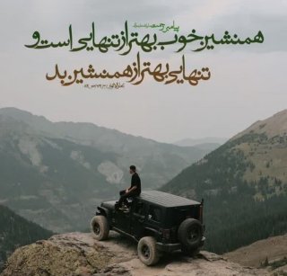 حديث روز..